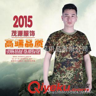 半袖迷彩T恤與背心 從學生軍訓到戶外運動的全能選擇